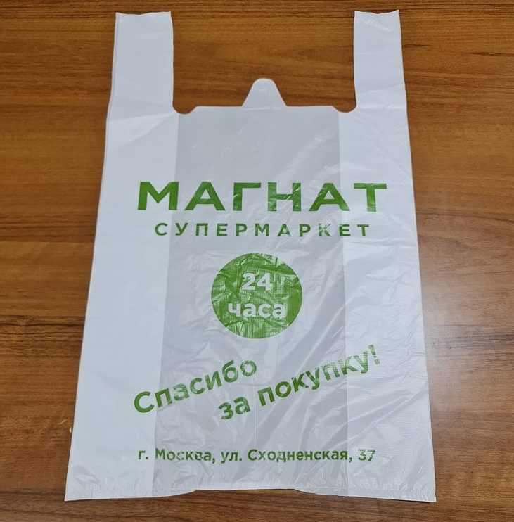 пакеты майка